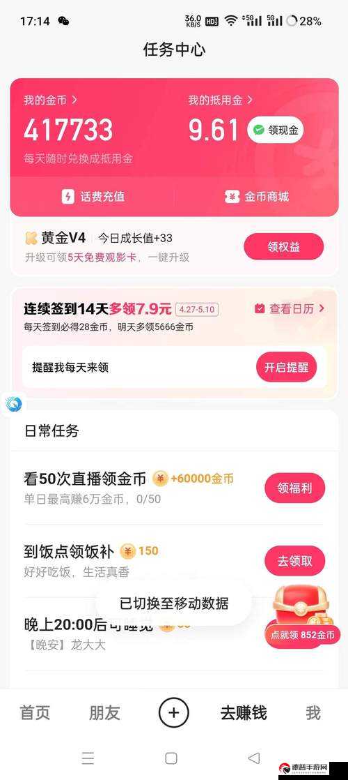 快手播放量 4 万多少收益，揭秘短视频变现的秘密